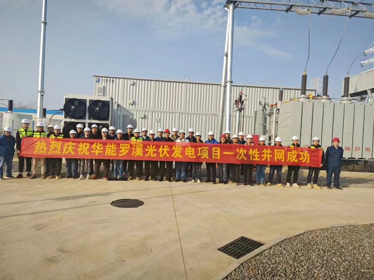 羅溪光伏并網(wǎng).jpg 羅溪光伏并網(wǎng).jpg