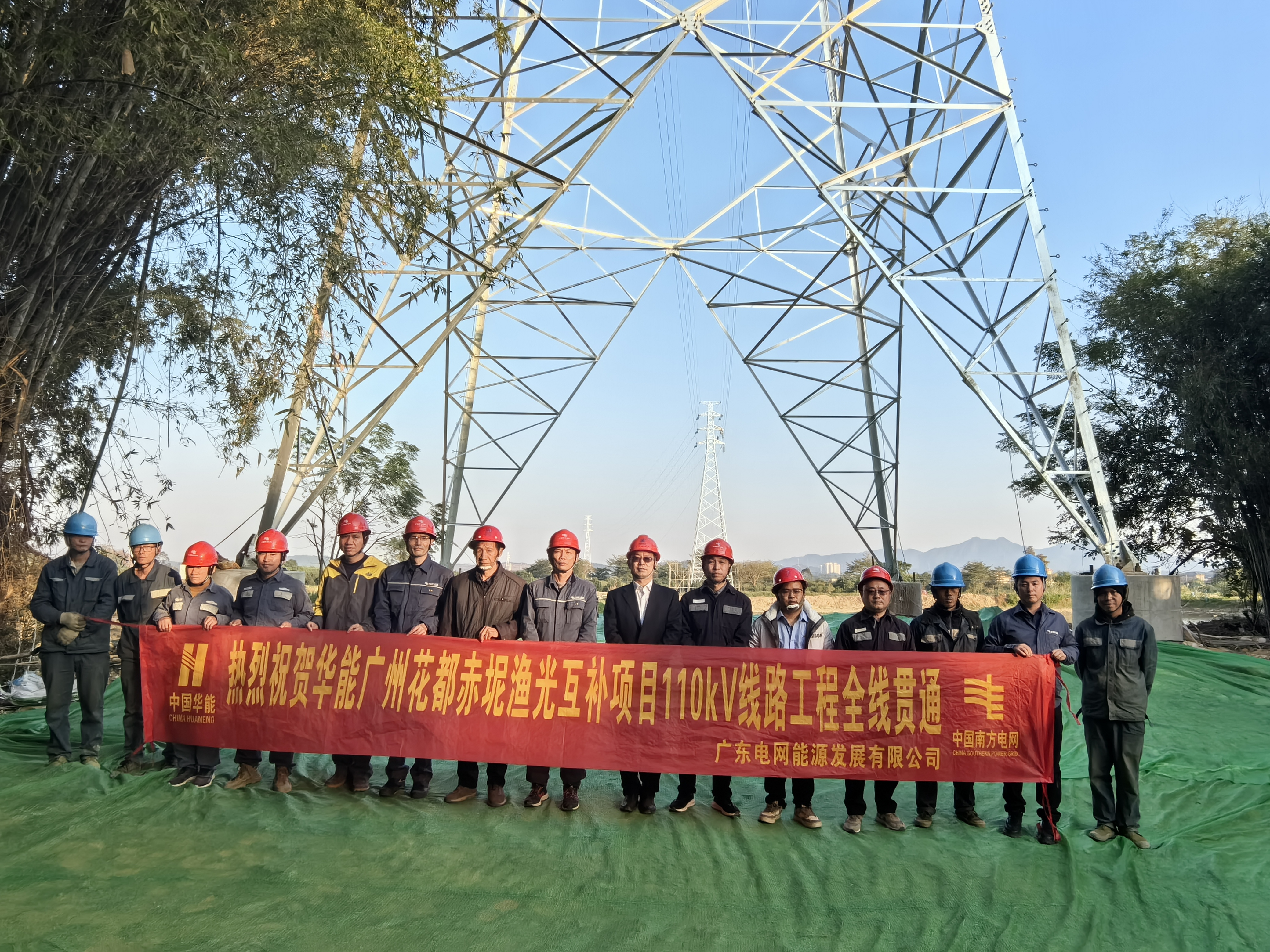 花都光伏并網(wǎng).jpg 花都光伏并網(wǎng).jpg