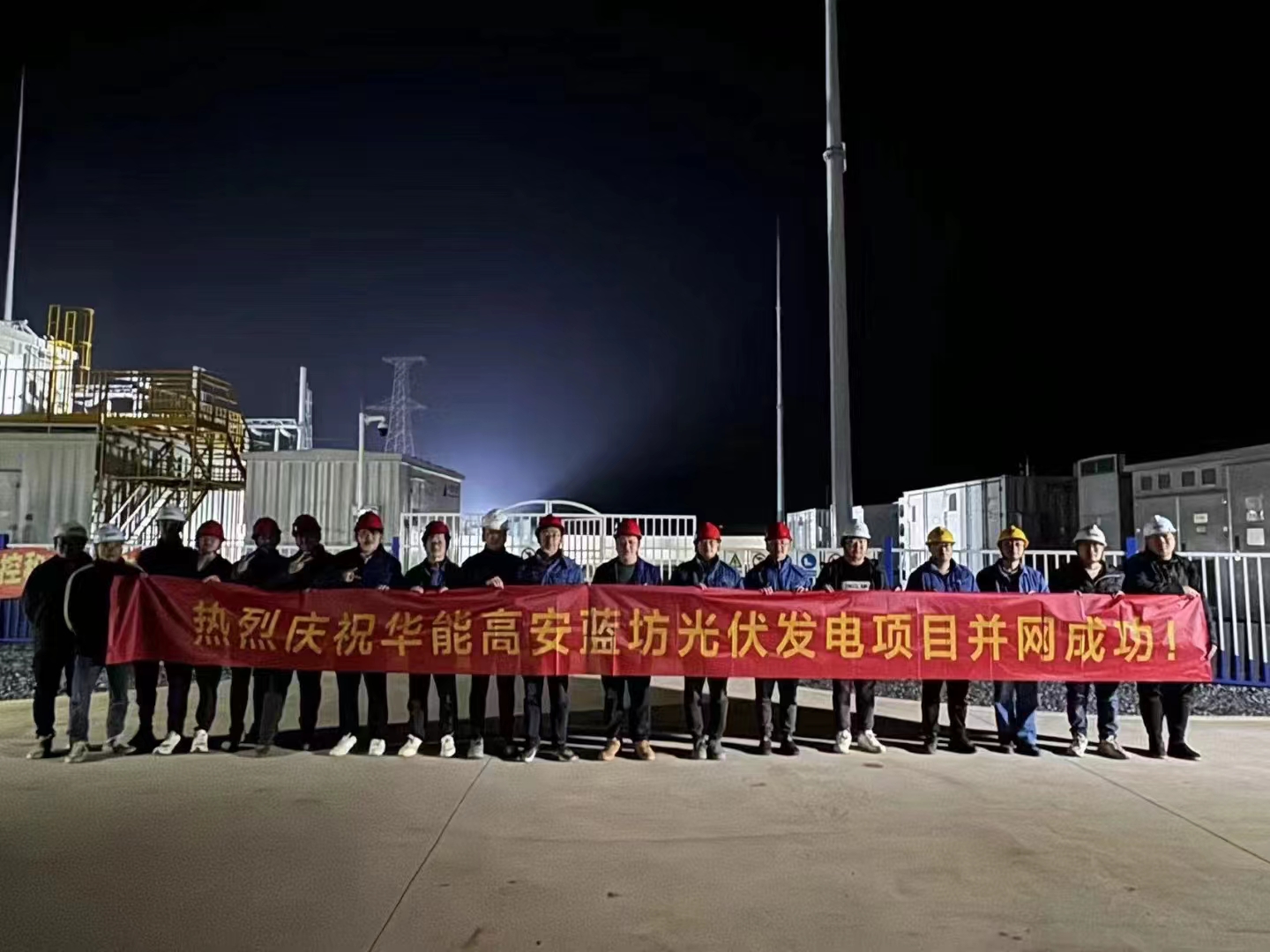 高安藍(lán)坊光伏并網(wǎng).jpg 高安藍(lán)坊光伏并網(wǎng).jpg