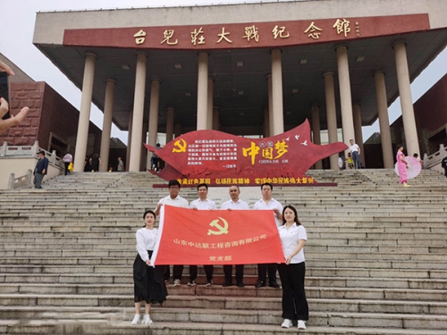 參觀臺(tái)兒莊大戰(zhàn)紀(jì)念館